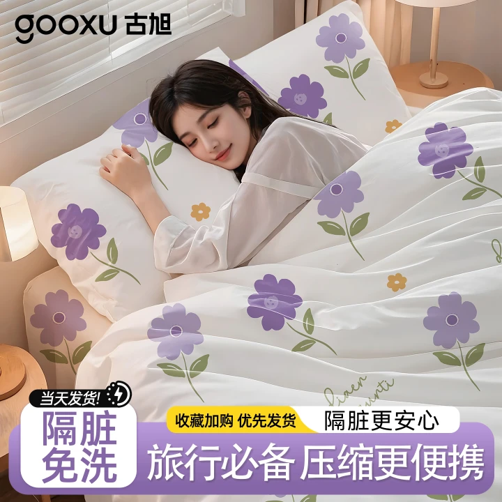 酒店一次性床单四件套被罩枕套被套旅行隔脏旅游加厚便携床上用品