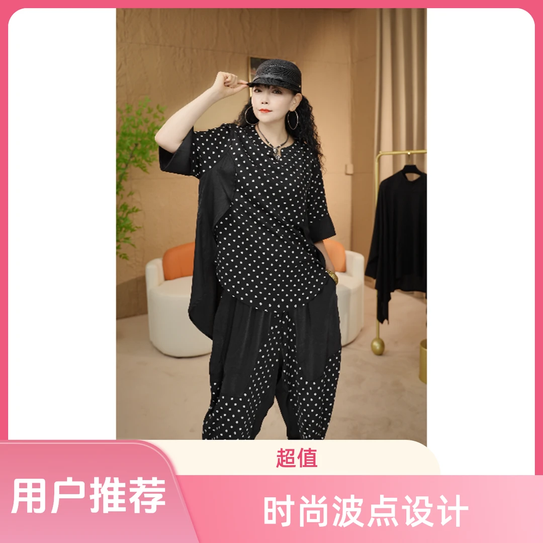 时尚套装黑色夏季女装慵懒风法式套装