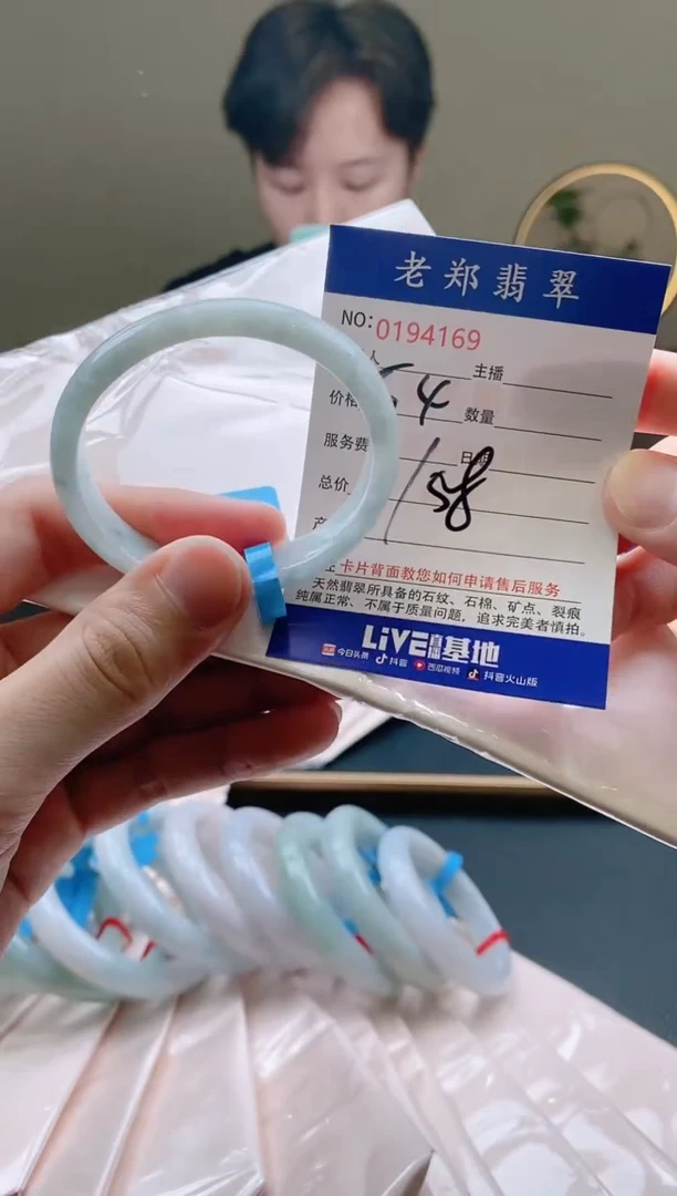 翡翠手镯未镶嵌AAAAA