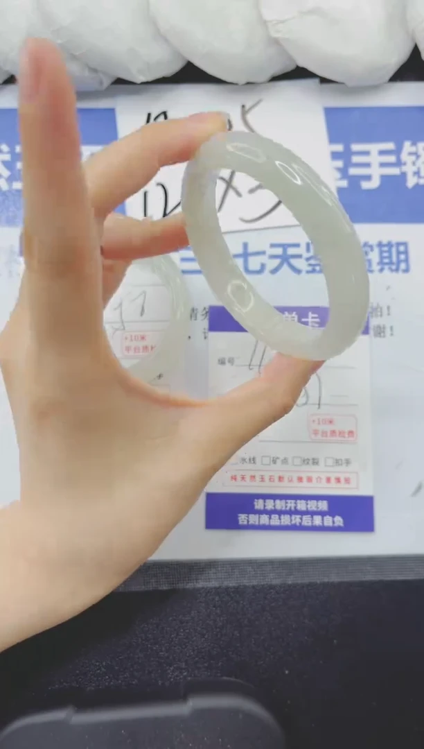 石英质玉手镯未镶嵌111-56