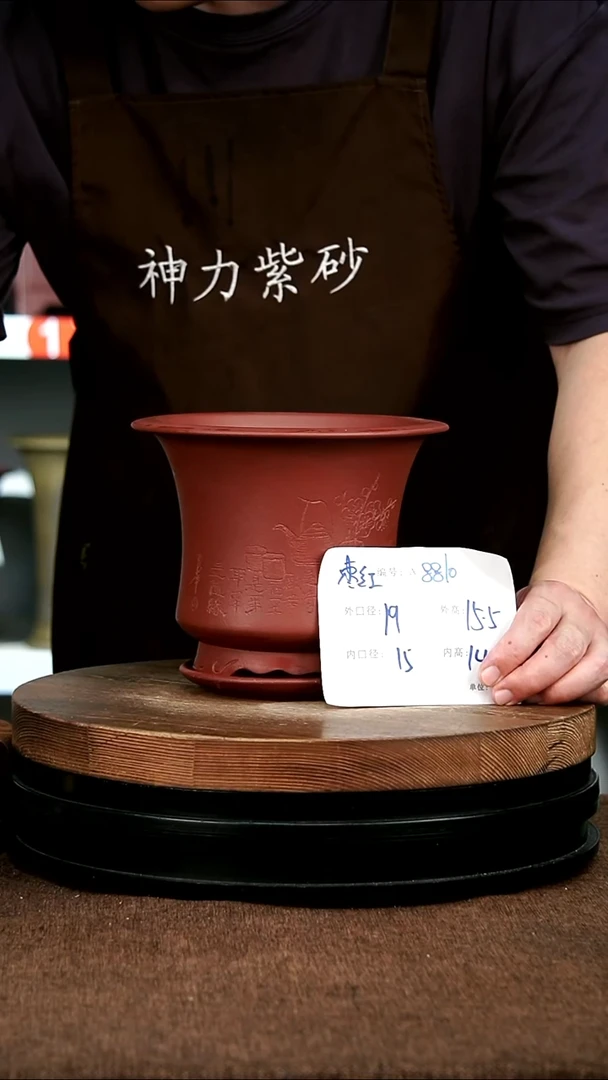 紫砂花盆花卉园艺8810+Z