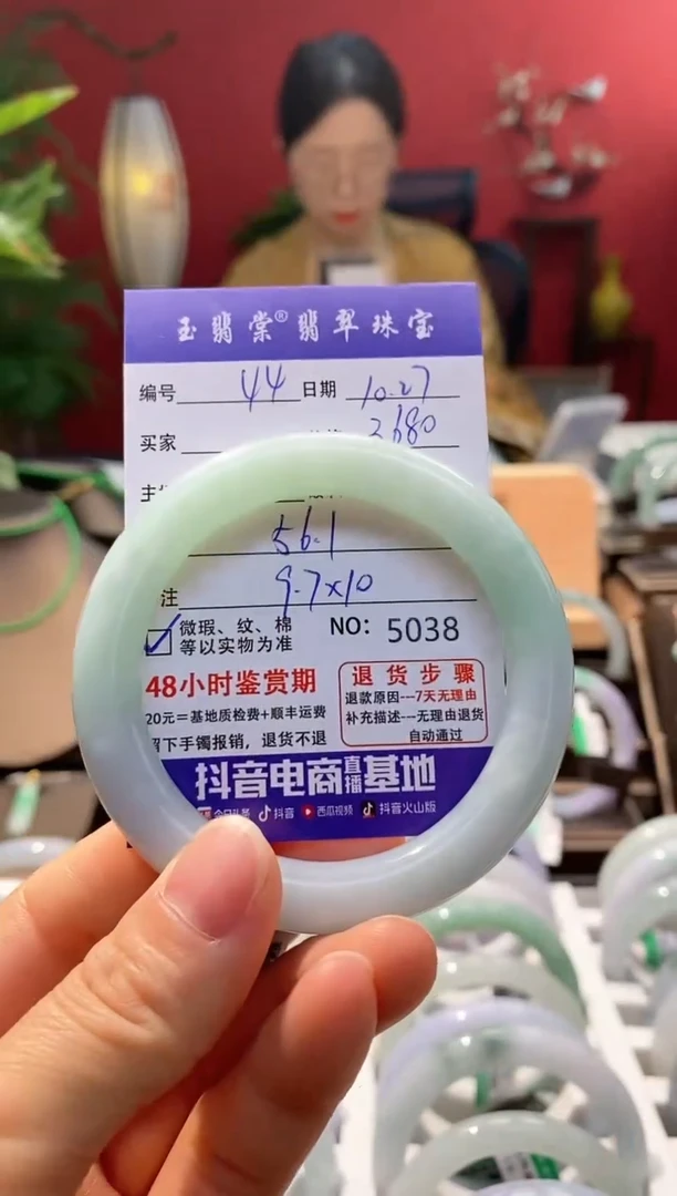 未镶嵌手镯翡翠翡翠44