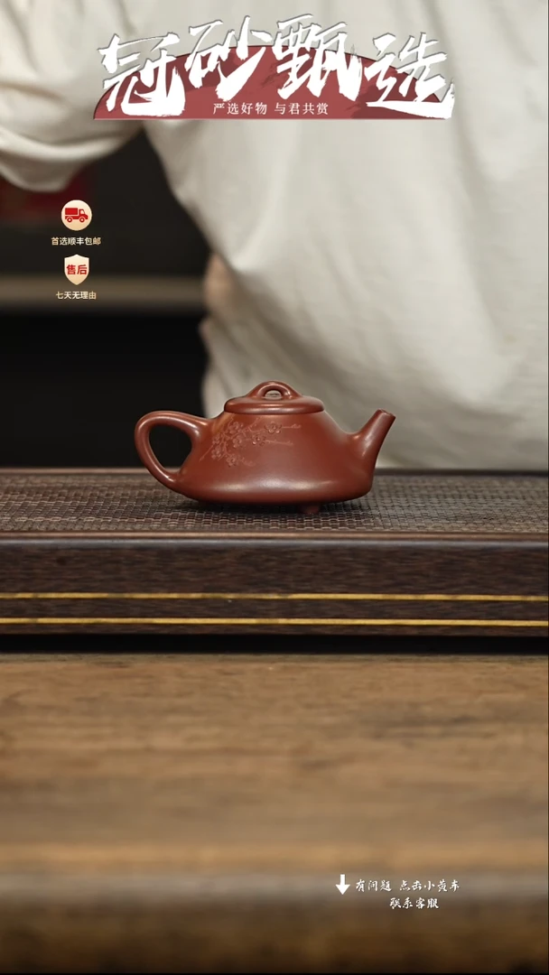 茶壶紫砂冠砂甄选25