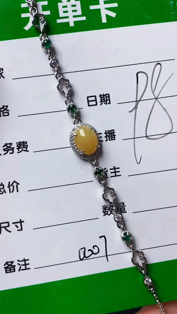 银S925镶嵌戒指翡翠0007