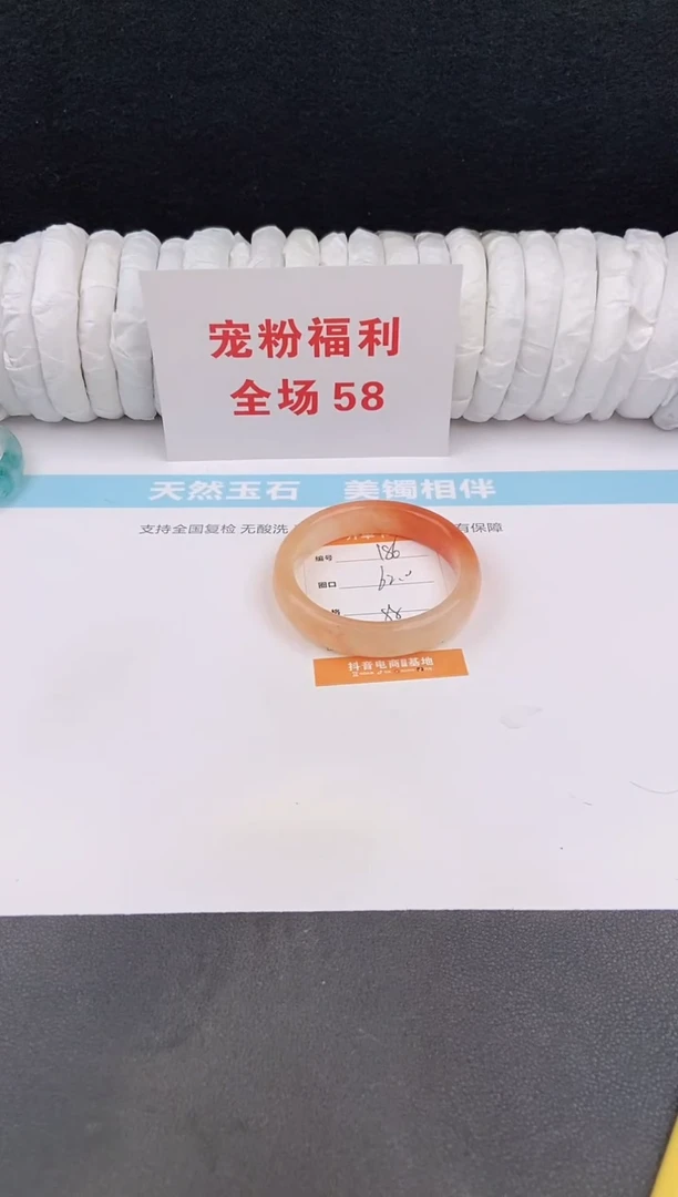 未镶嵌手镯石英质玉186