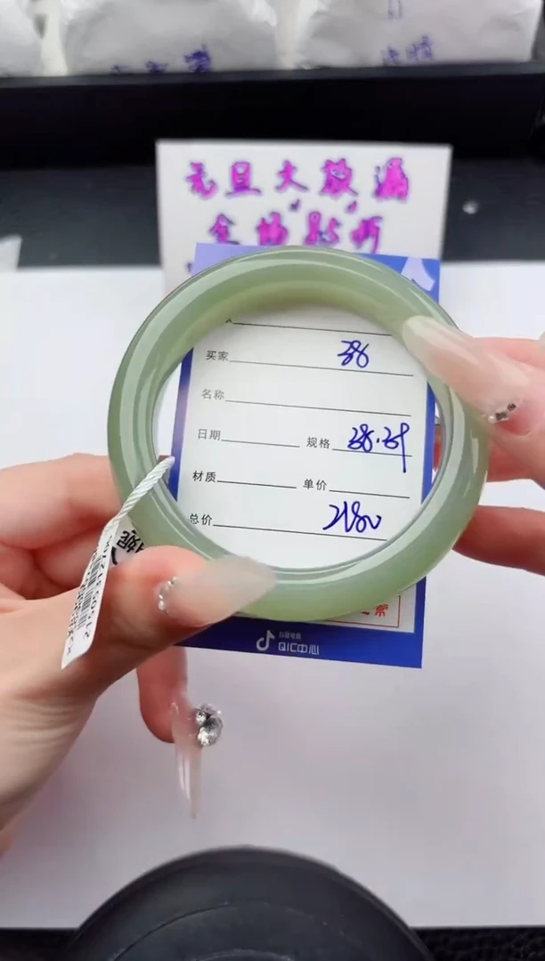 未镶嵌手镯和田玉38嗨购微色差T5