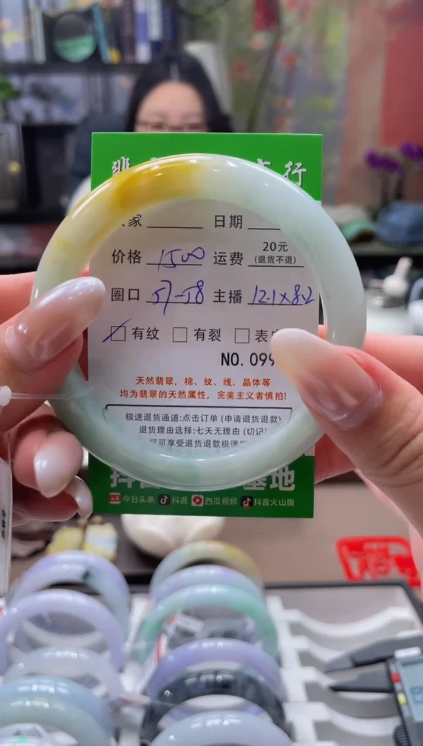 未镶嵌手镯翡翠9923*****