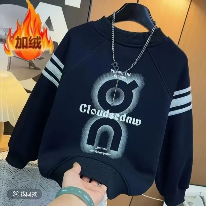 【加绒/不加绒】~韩系秋冬男童时髦撞色潮酷加绒圆领卫衣S11031