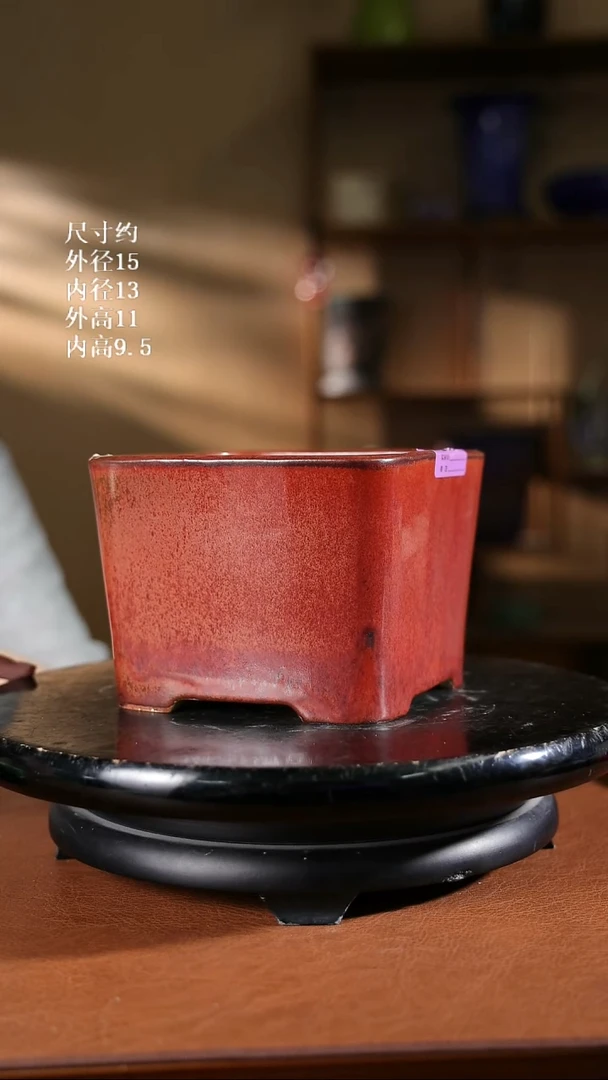 【石湾花盆】5.5寸圆角方盆 口部轻微形变 124