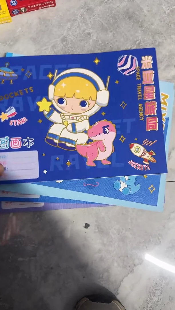 贝发 - A4 星迹图画本5本