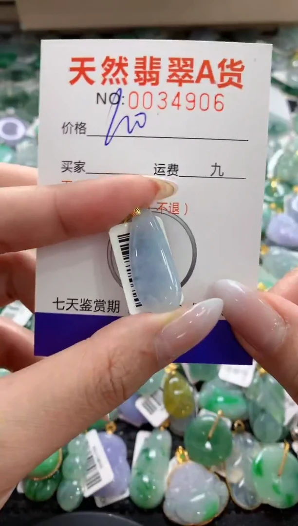 颈饰18K金镶嵌翡翠1111111111111111