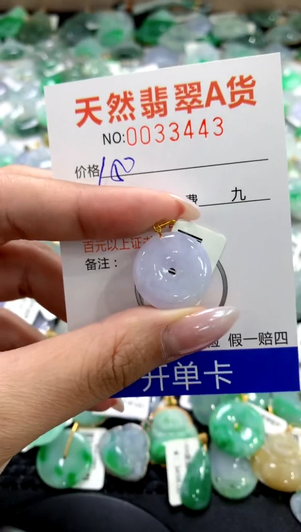 颈饰18K金镶嵌翡翠1111111111111111
