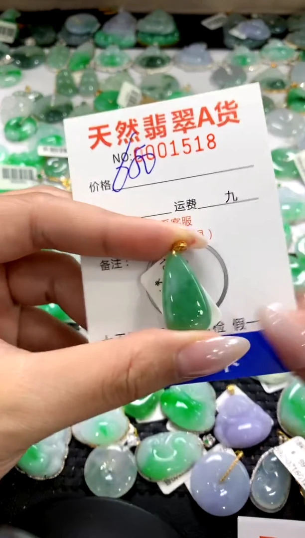颈饰18K金镶嵌翡翠1111111111111111