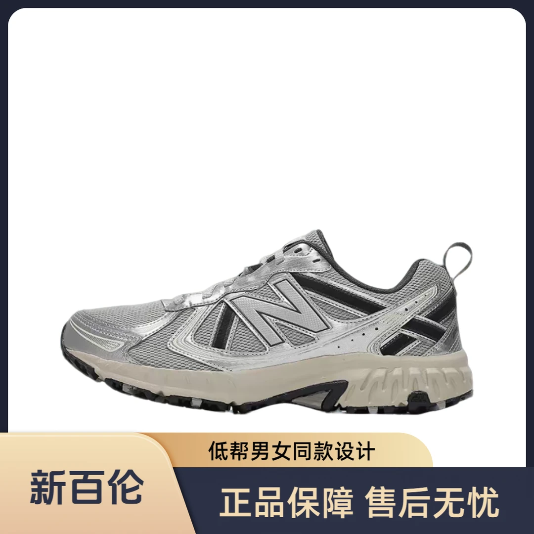 NEW BALANCE NB 410 V5  低帮跑步鞋 男女同款 银色 MT410KR5