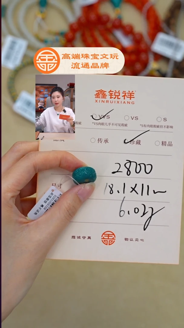 未镶嵌绿松石珠宝奇石松石