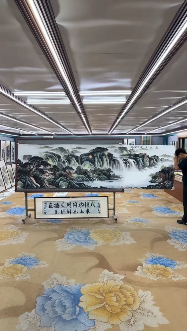 绘画DC 邵明义-小丈二-山水国画