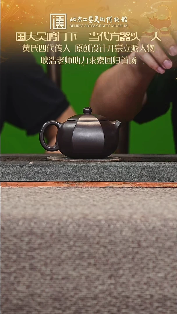 茶壶紫砂紫砂壶65