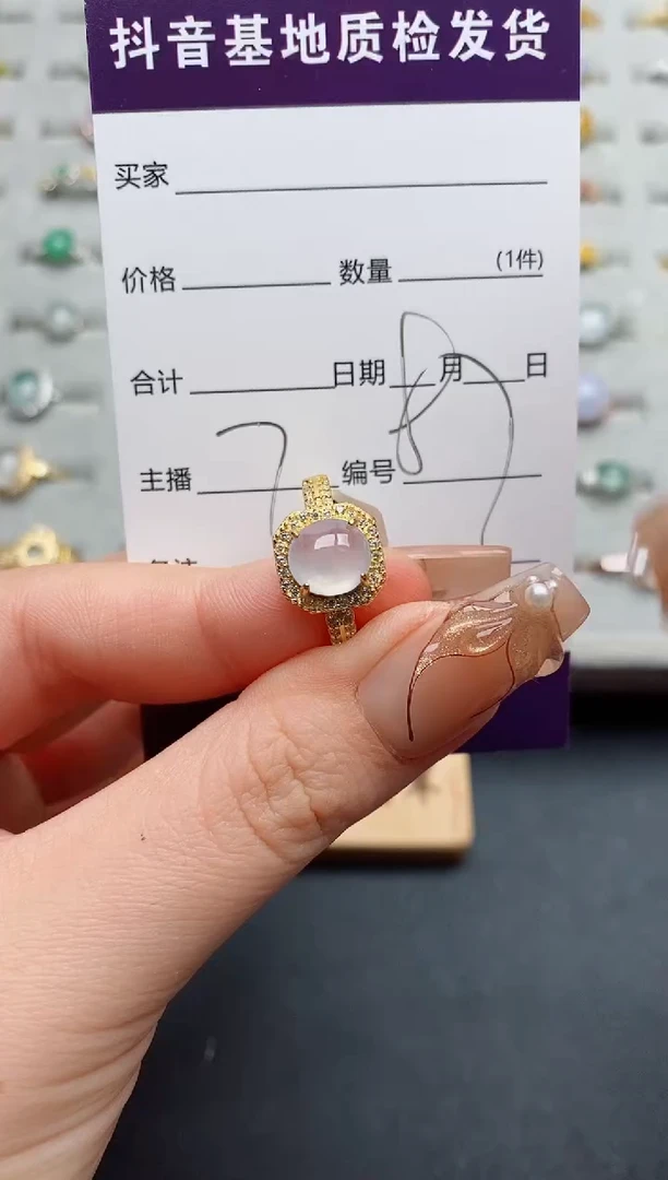 银S925镶嵌戒指翡翠.