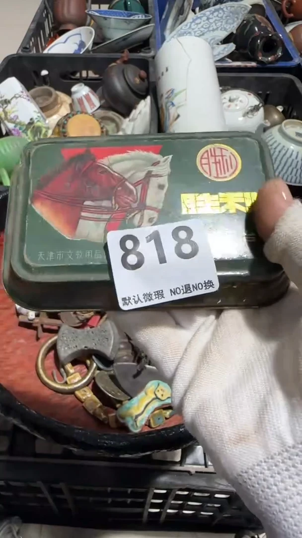 无非金属尊**务京信工艺品818