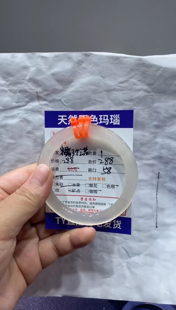 玛瑙/玉髓手镯未镶嵌玛瑙手镯