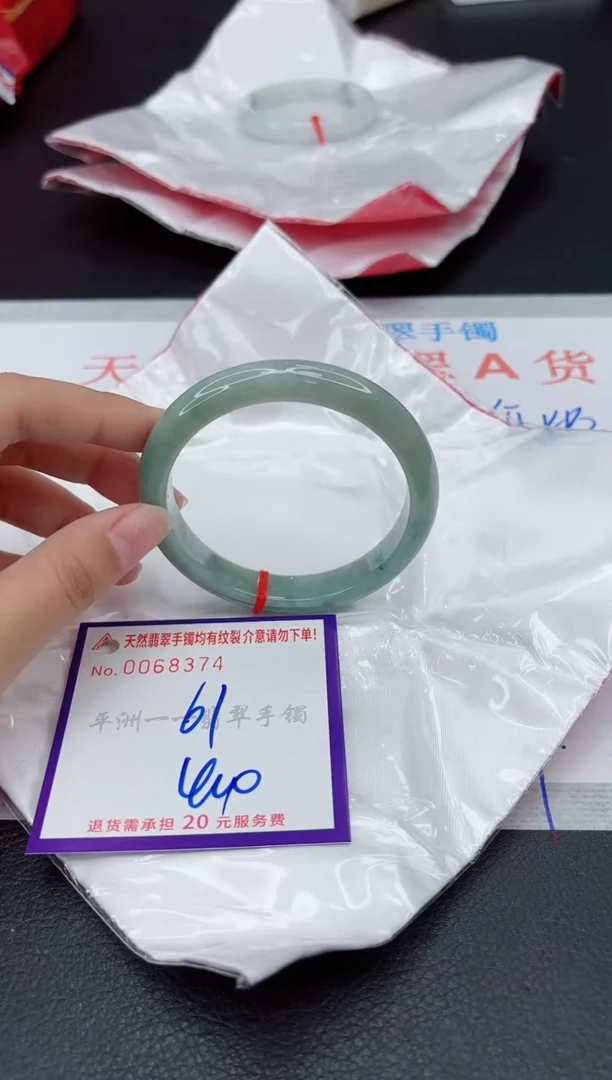 翡翠手镯未镶嵌1111111111