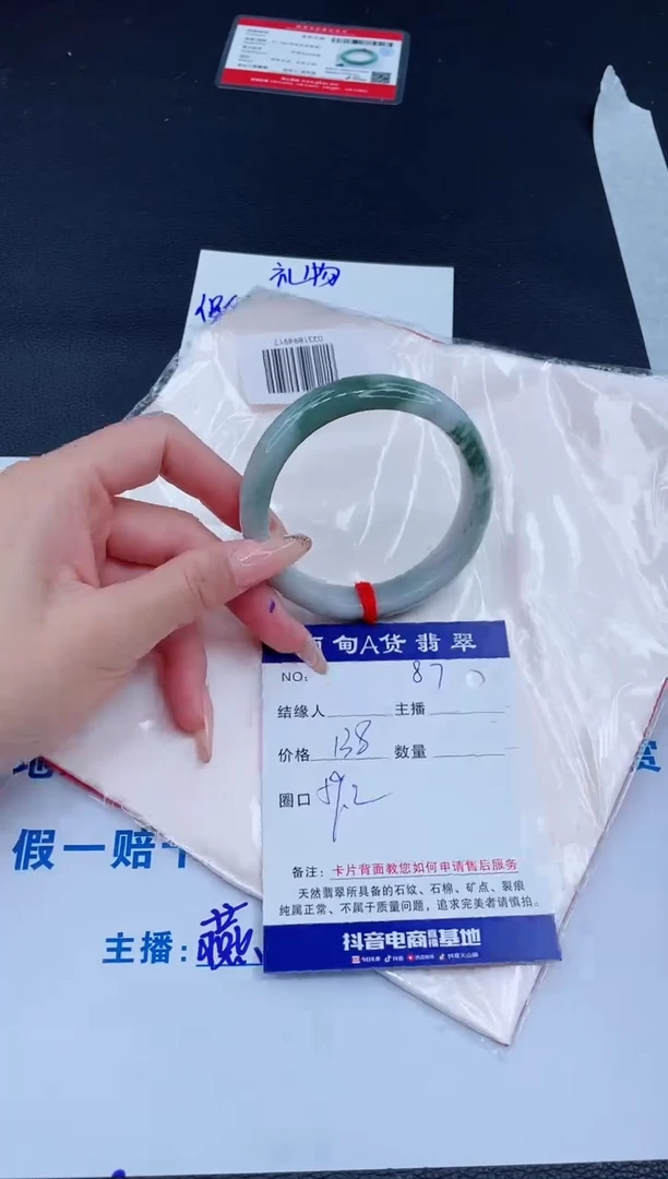 未镶嵌手镯翡翠0