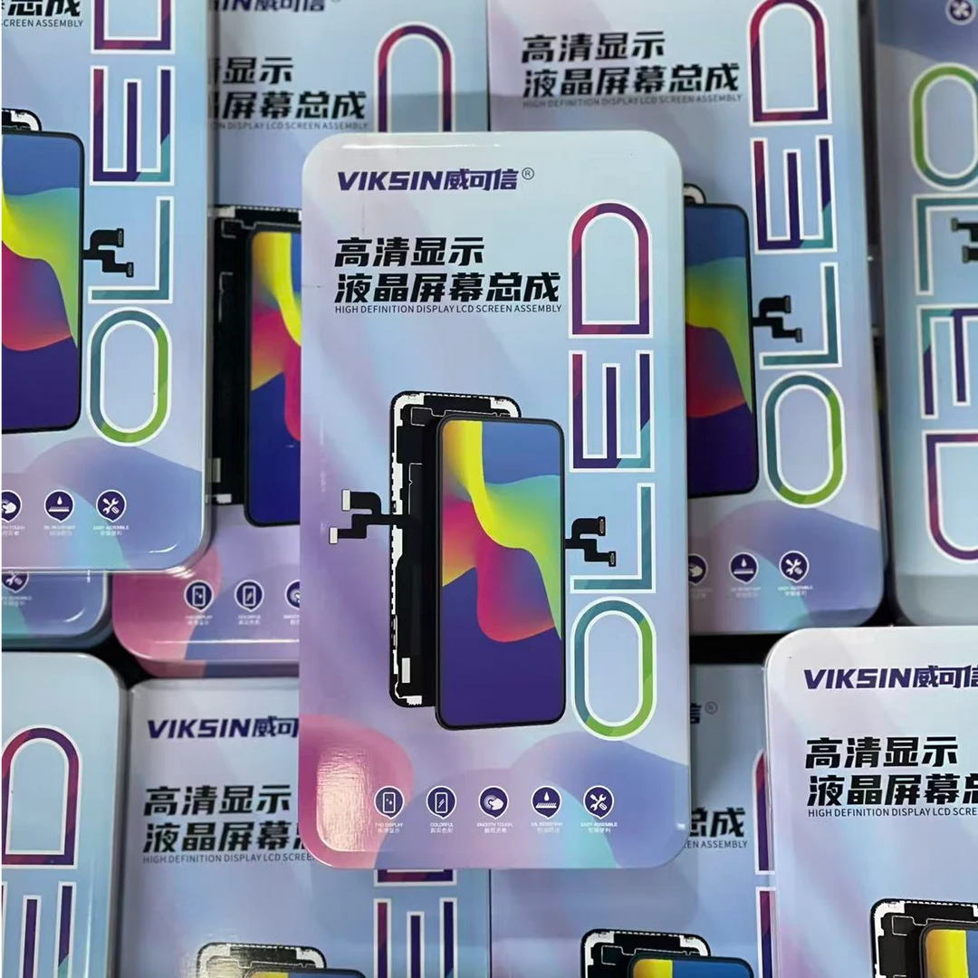 OLED曲屏柔性总成福袋