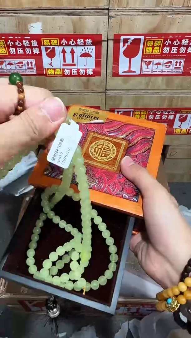 翎光合文玩精品手串-无礼盒-@@sp419
