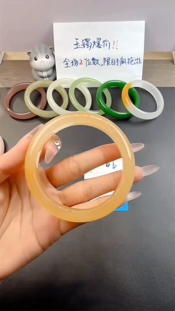 石英质玉手镯未镶嵌46