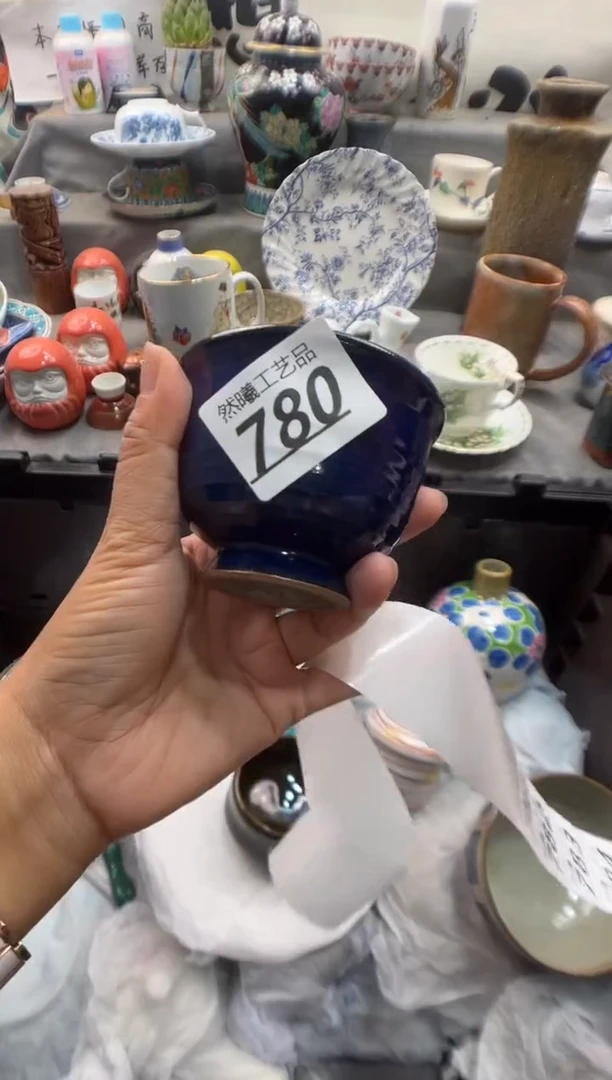 瓷片用*780