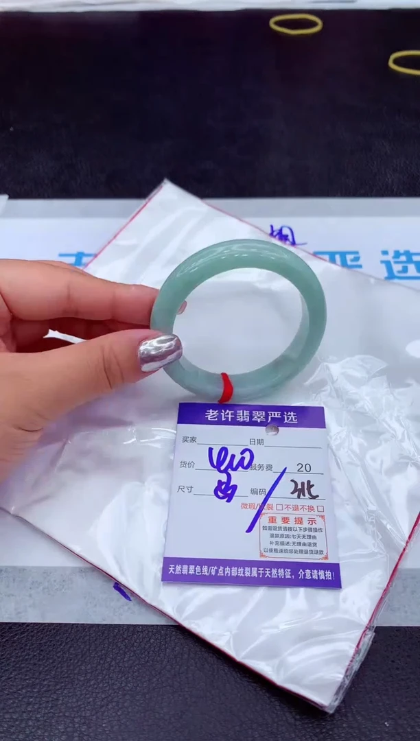 【闪购商品】翡翠手镯未镶嵌1111111111111