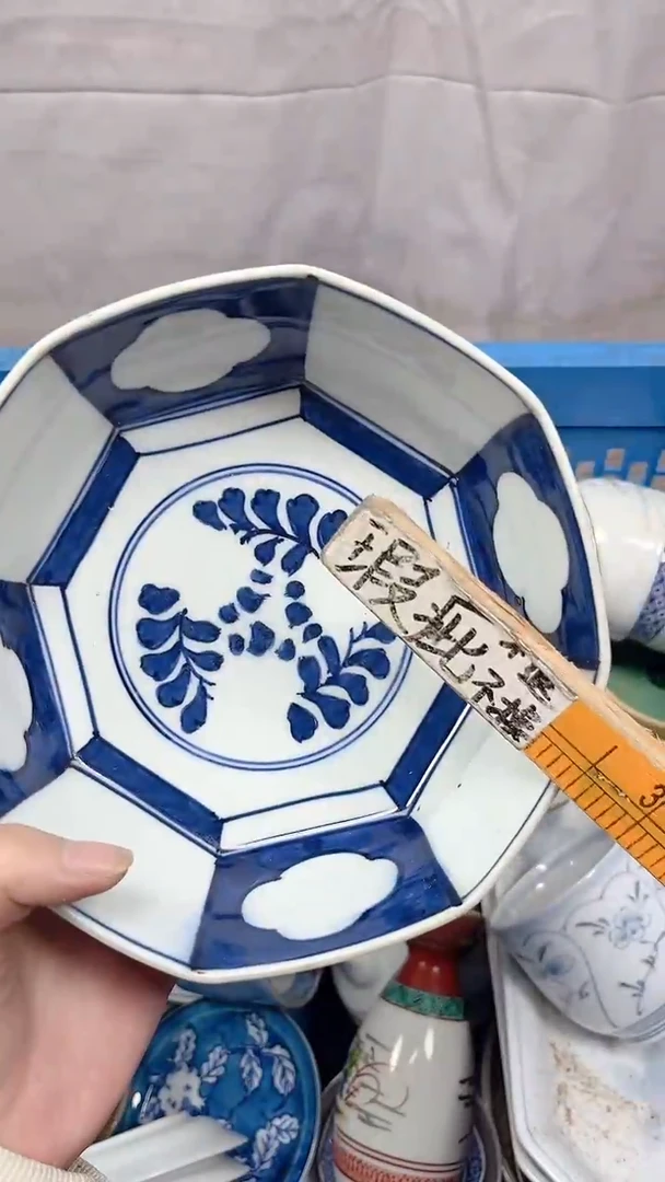 这*大088回流瓷器，默认微瑕