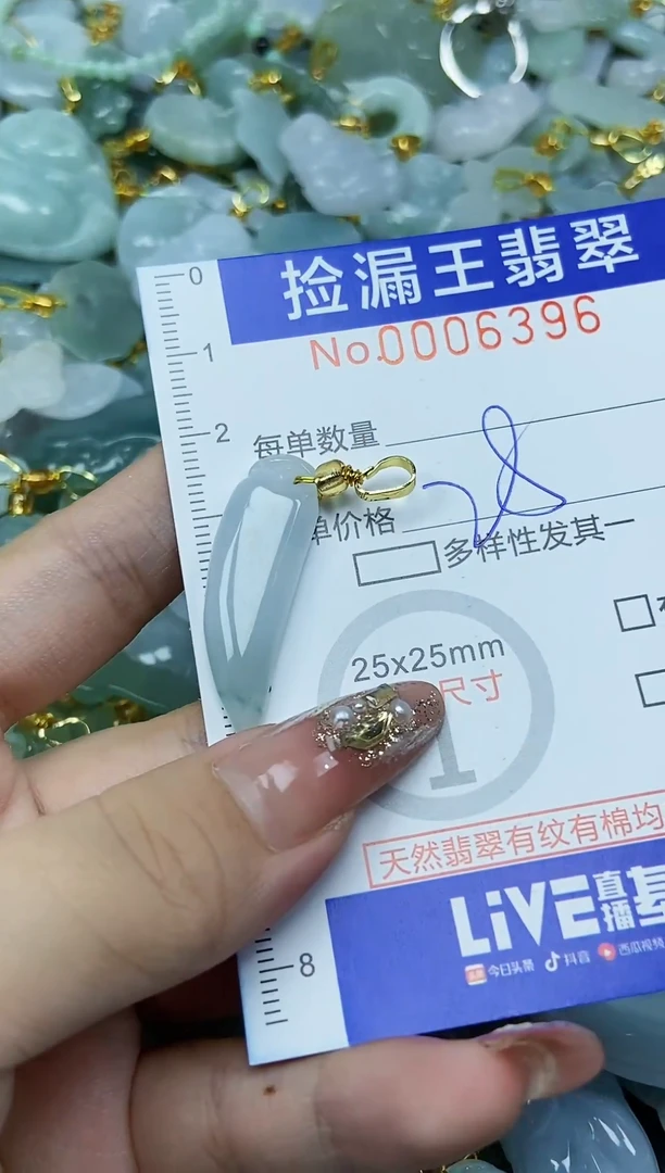 翡翠未镶嵌颈饰天然A货翡翠