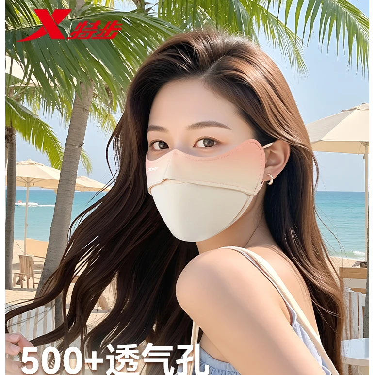 特步户外春夏时尚口罩防风防紫外线透气护眼角百搭男女通用款