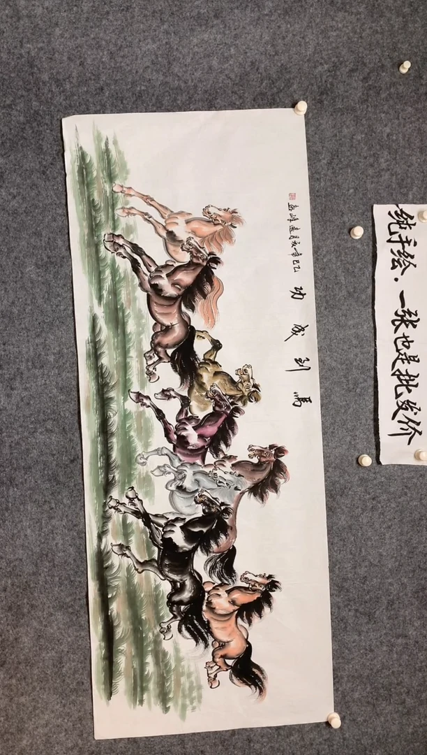 横款八骏图尺寸180*70