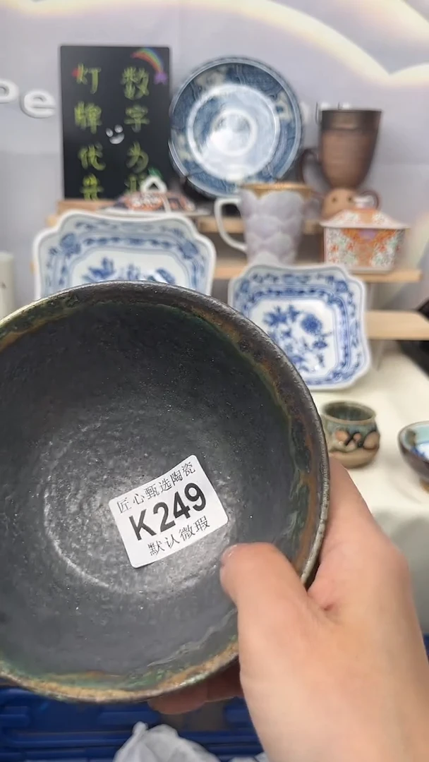 闪购产品默认破损K249