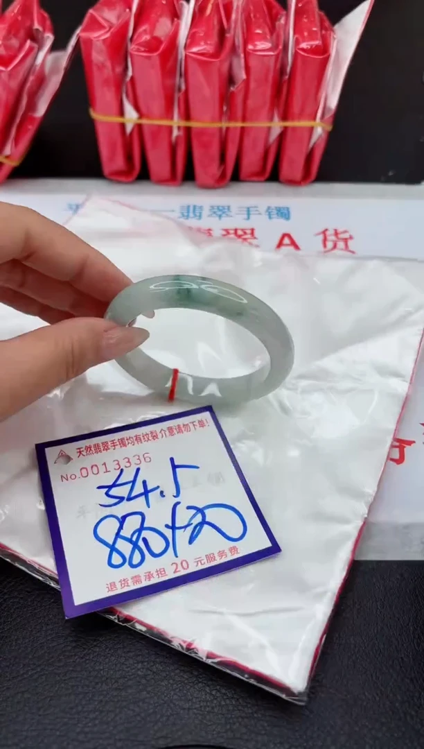 【闪购商品】翡翠手镯未镶嵌1111111111111