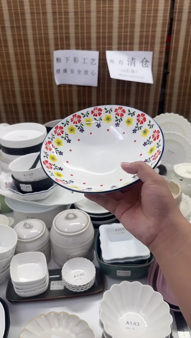瓷微瑕仓库清仓外贸尾货
