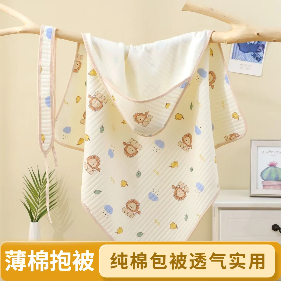 透气纯棉婴儿抱被A类新生儿防惊跳襁褓巾 夏季薄款空调房四季通用