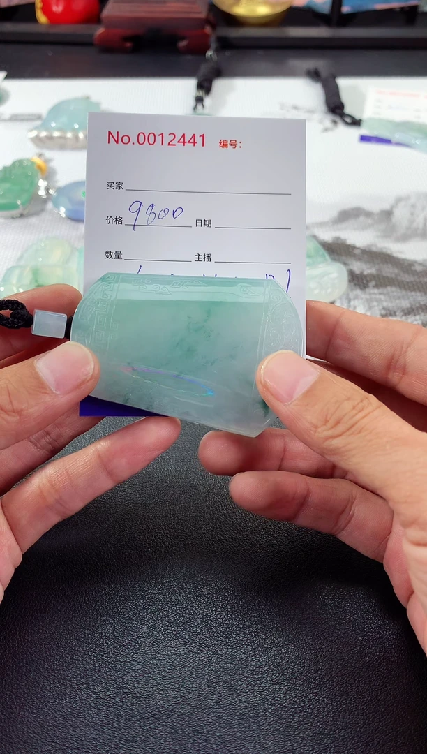 颈饰未镶嵌翡翠无事牌