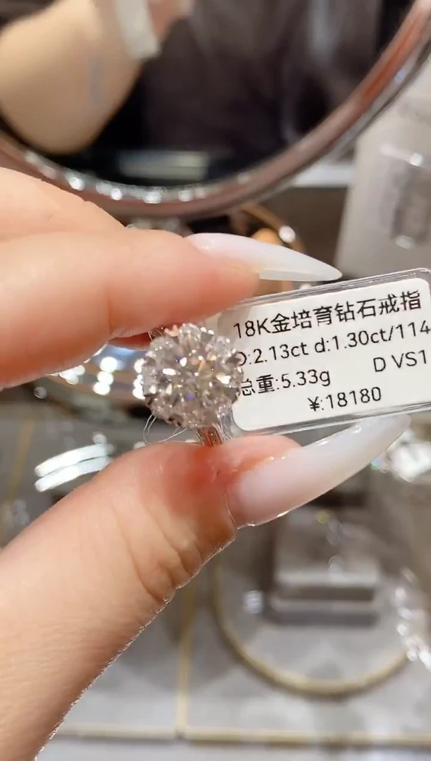 18K金镶嵌实验室培育钻石九***星2.13