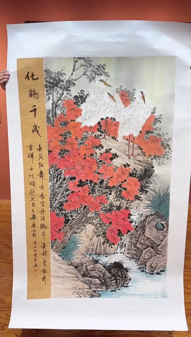 【闪购商品】国画周建真老师绘画作品25-44