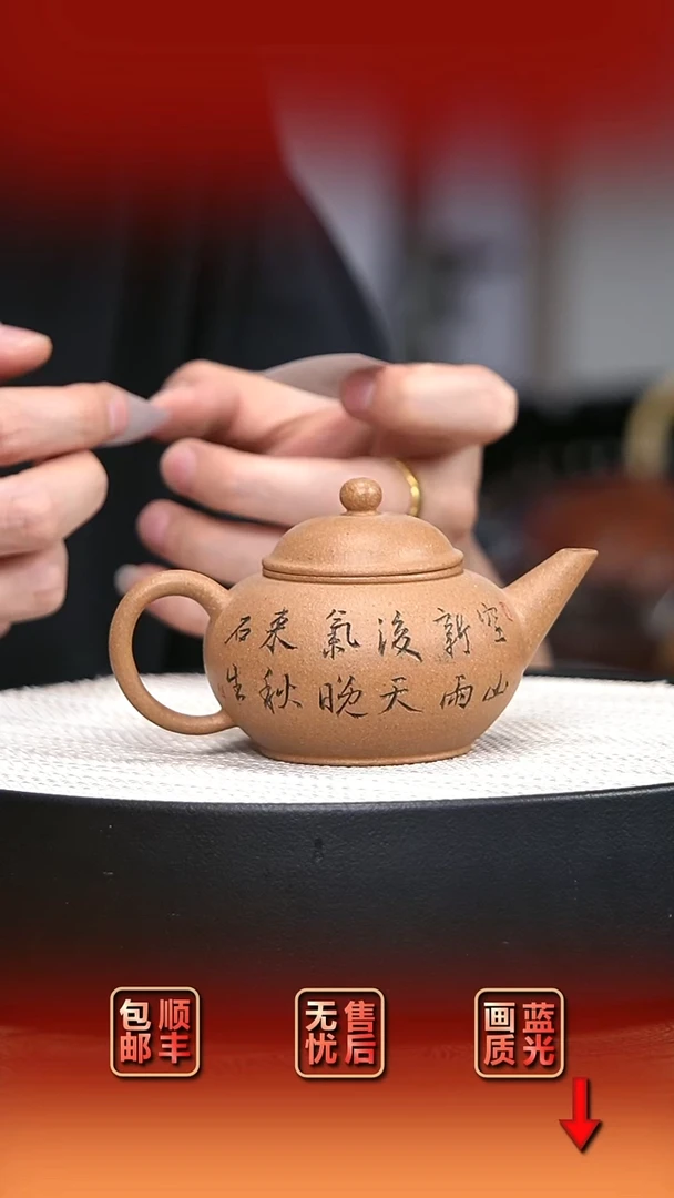 茶壶紫砂宜兴紫砂31