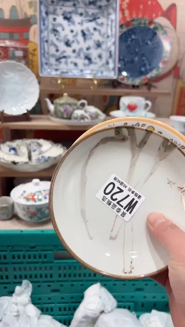 【闪购商品】瓷片当天凑满25米包邮W720