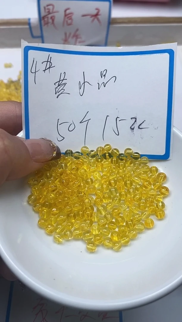 【闪购商品】水晶散珠未镶嵌B1001黄水晶4mm50个15元