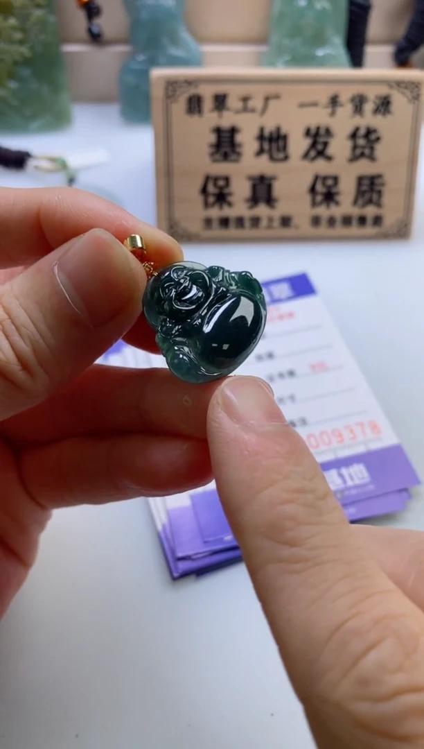 颈饰未镶嵌翡翠