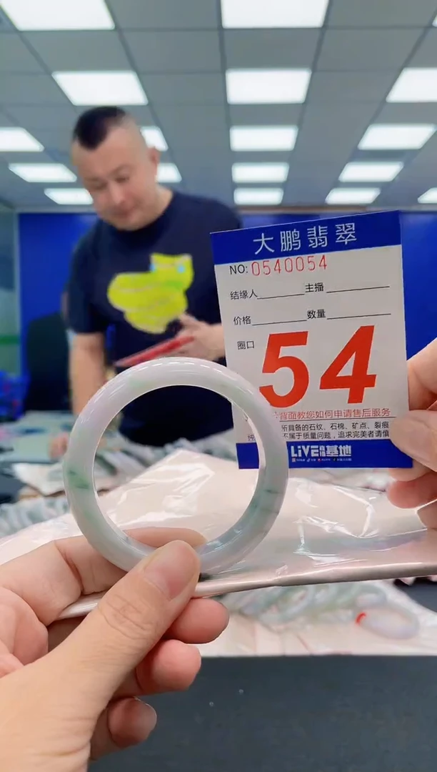 翡翠手镯未镶嵌AAAAAAAAA