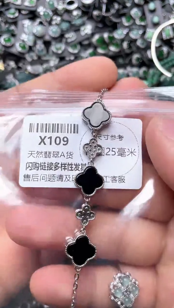 翡翠未镶嵌颈饰X109手链