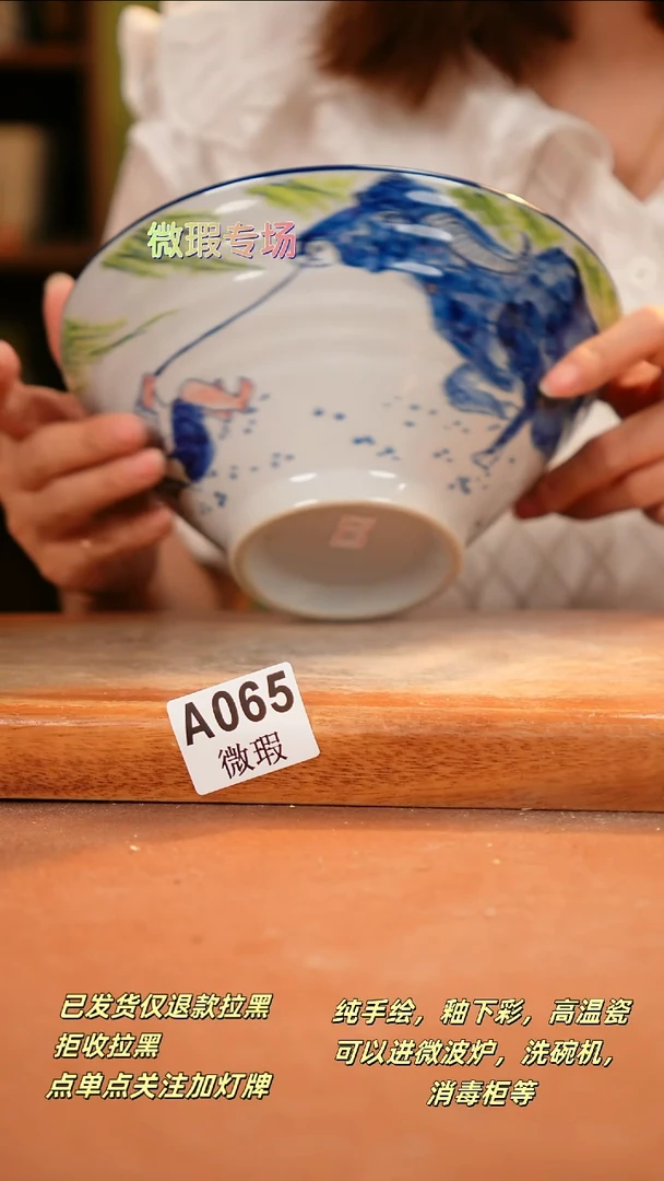 其他WA065陶然集器瓷器