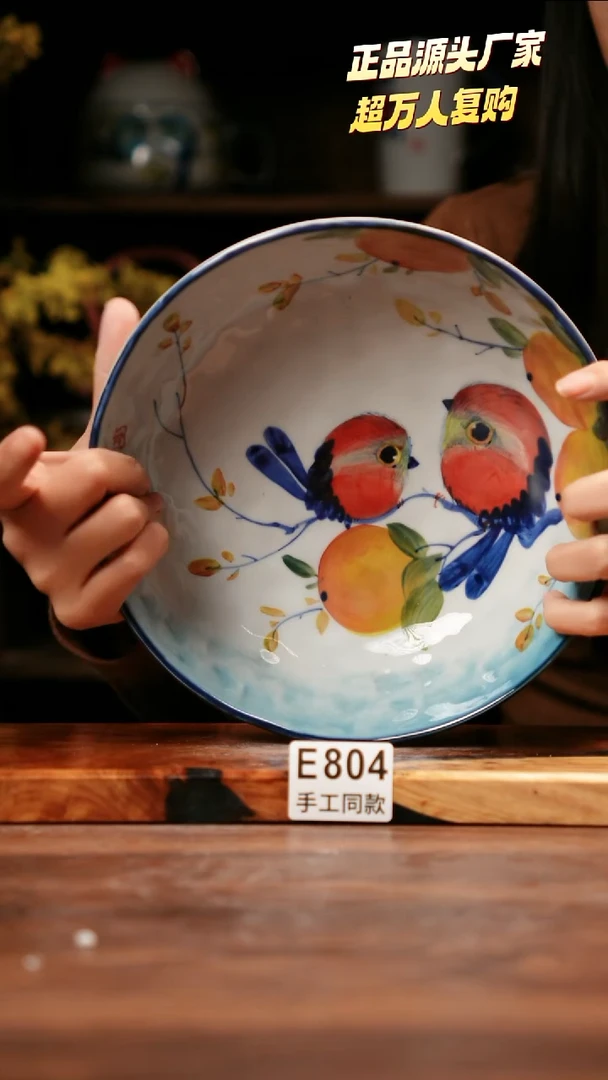 无E804禾泥一器瓷器